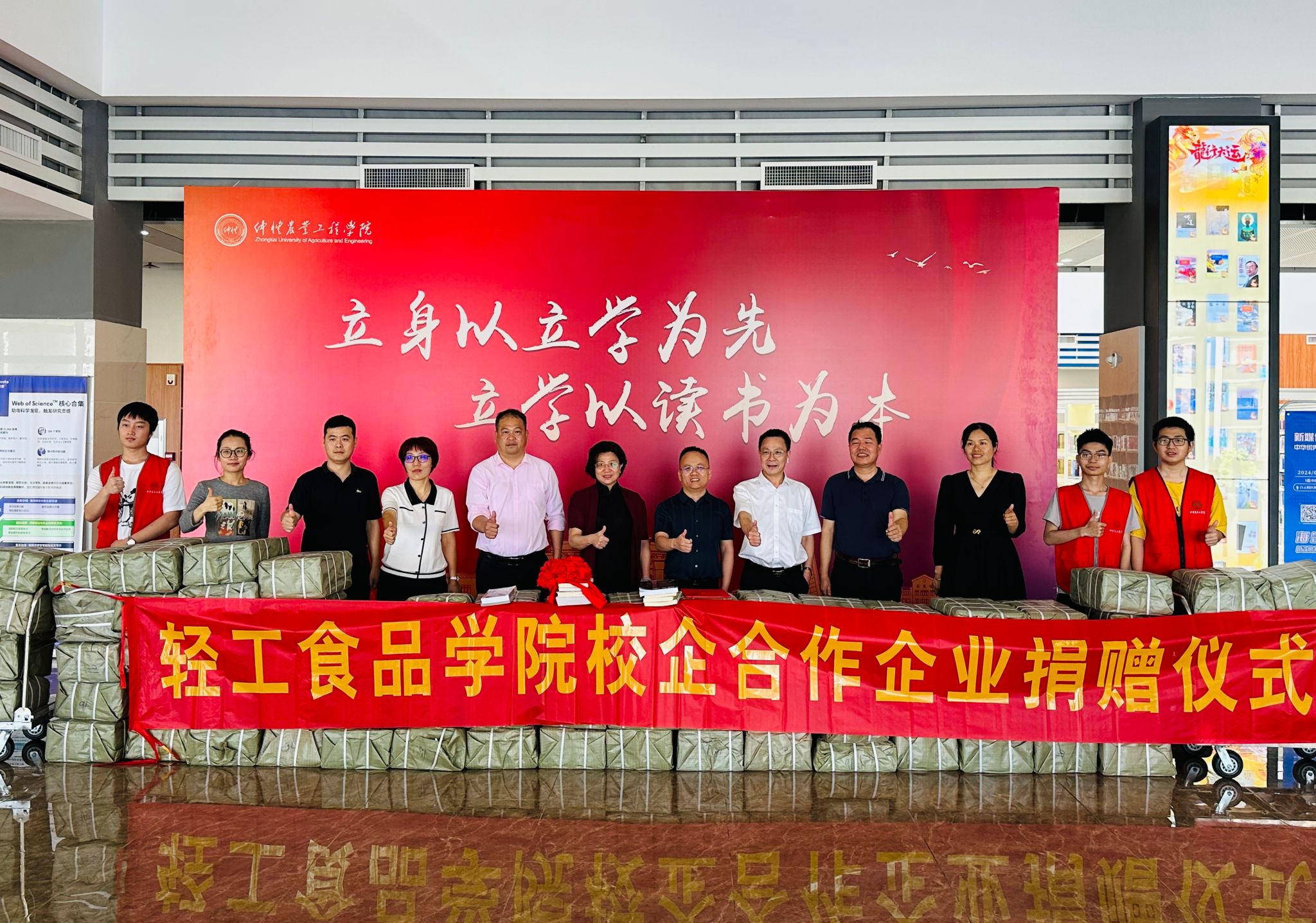 明胜m88官网