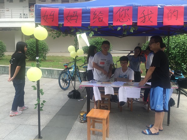 明胜m88官网