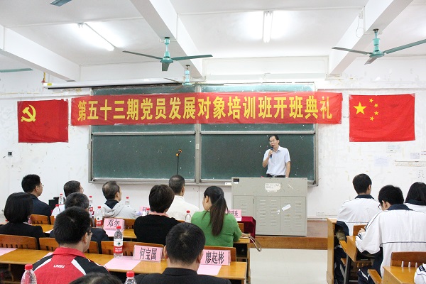 明胜m88官网