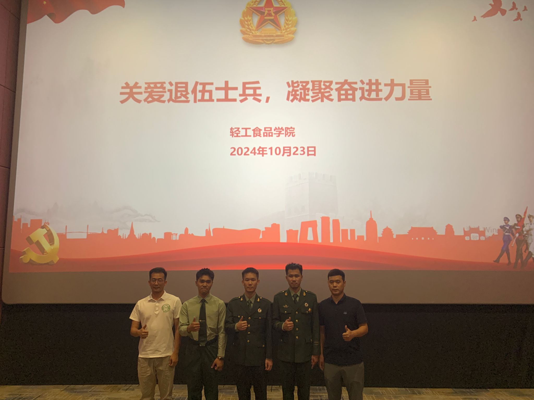 明胜m88官网
