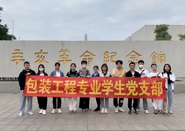 明胜m88官网