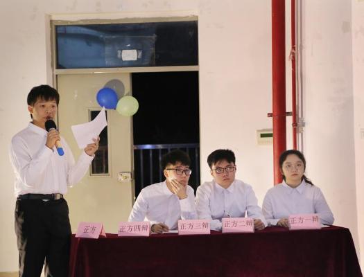 明胜m88官网