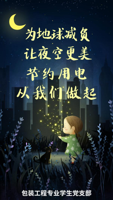 明胜m88官网