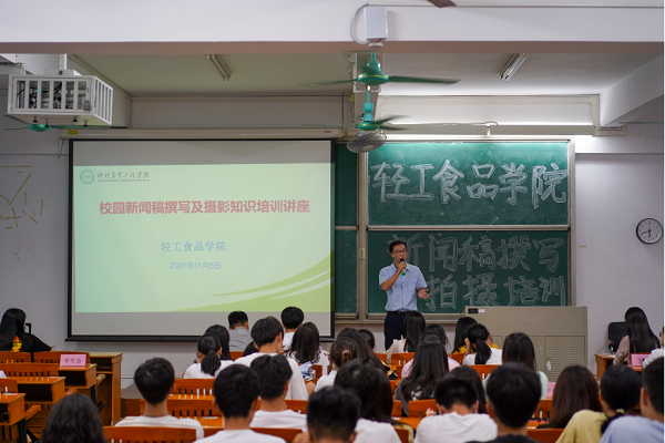 明胜m88官网