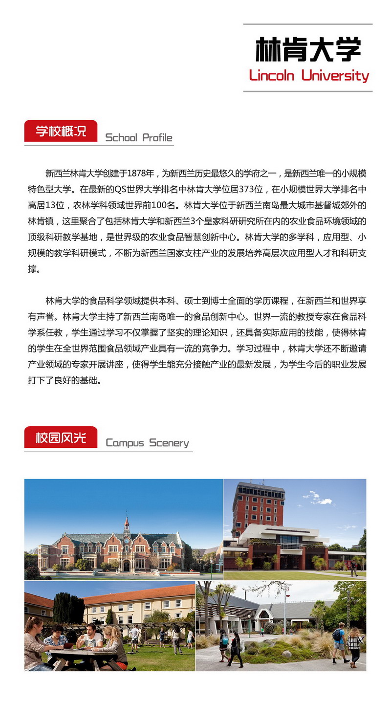 明胜m88官网