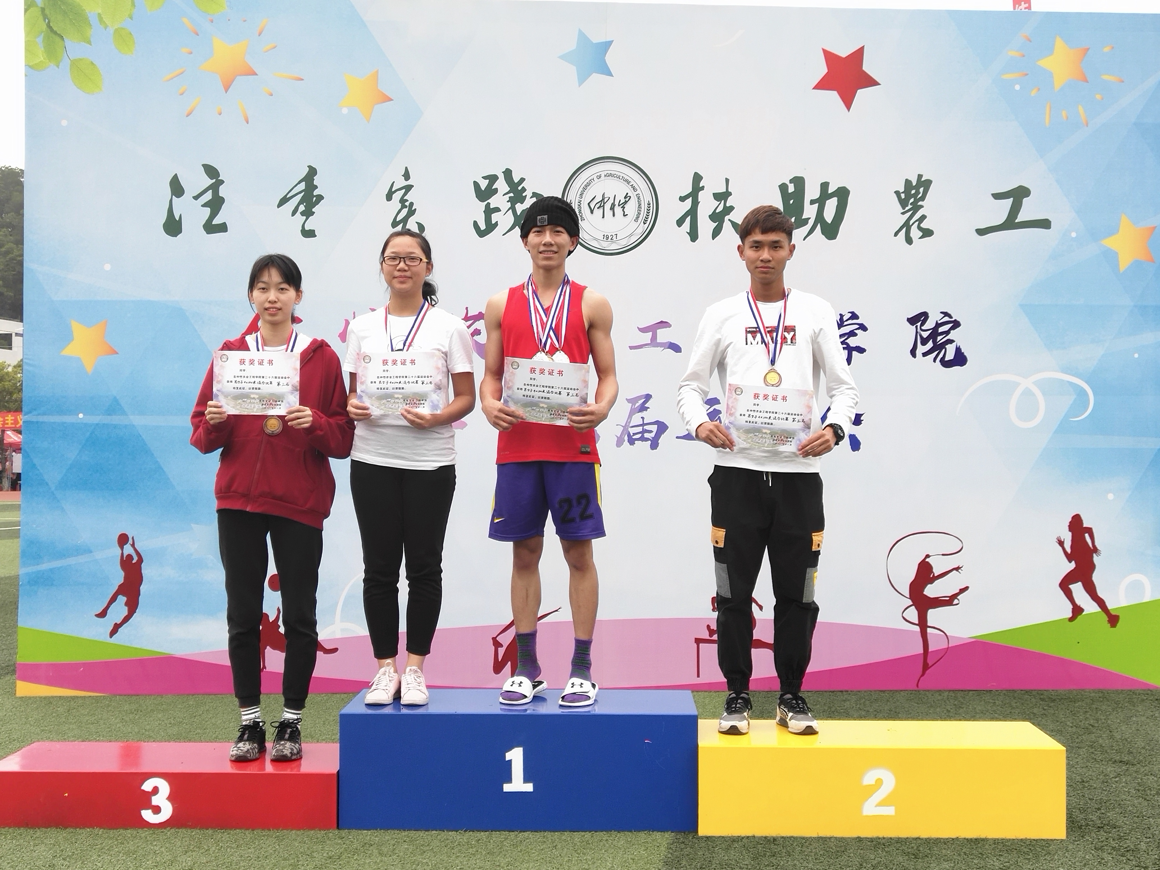 明胜m88官网