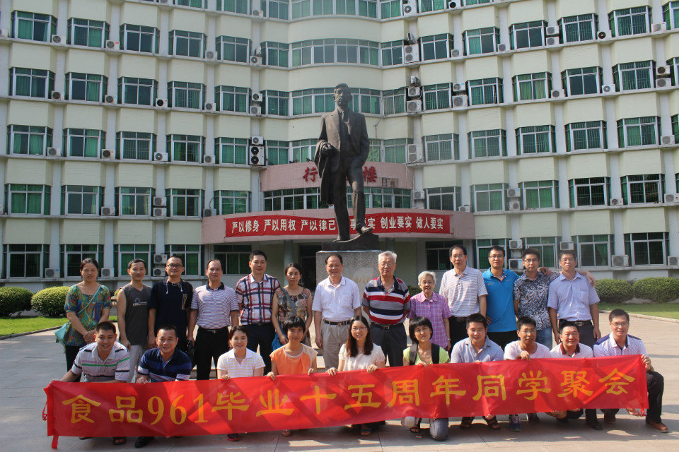 明胜m88官网