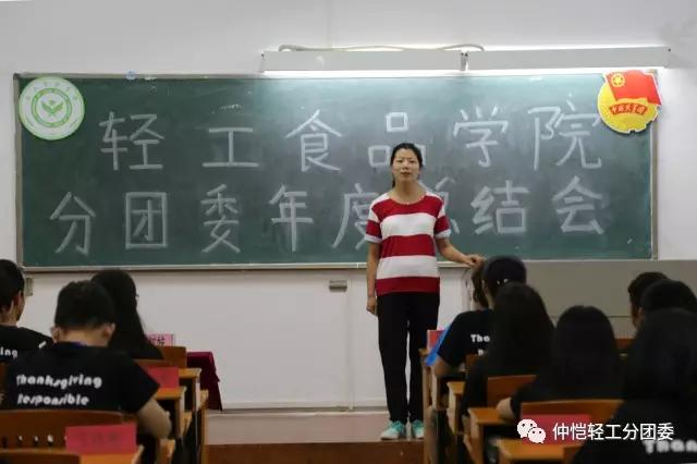 明胜m88官网