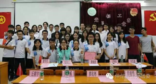 明胜m88官网