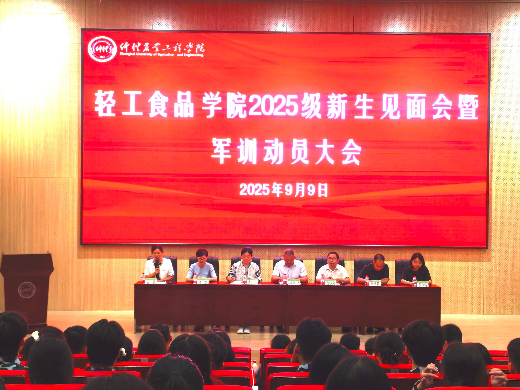 明胜m88官网