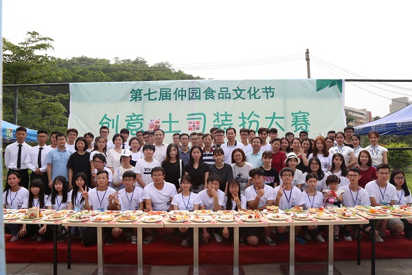 明胜m88官网