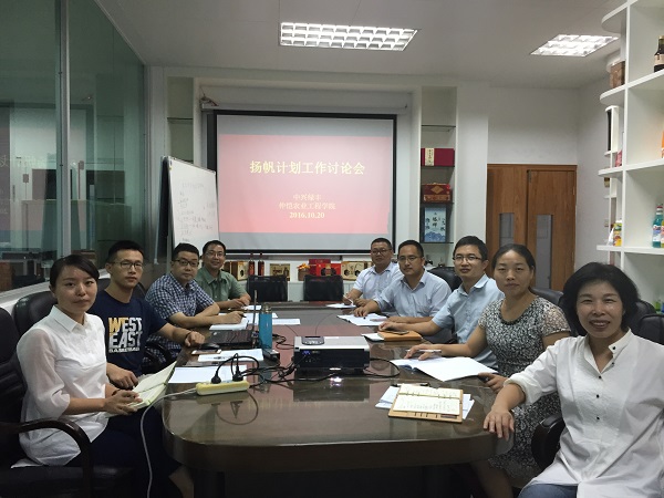 明胜m88官网