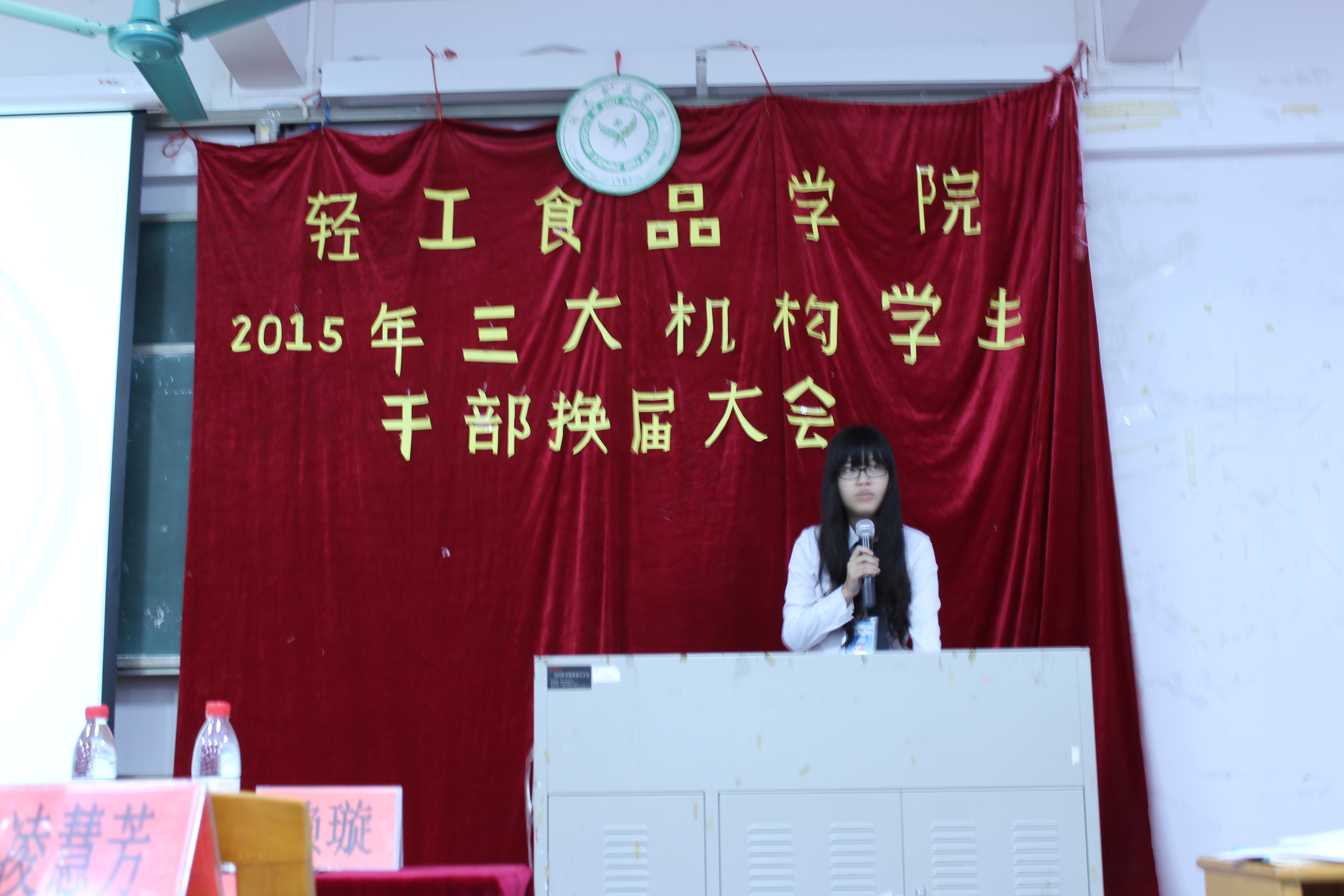 明胜m88官网