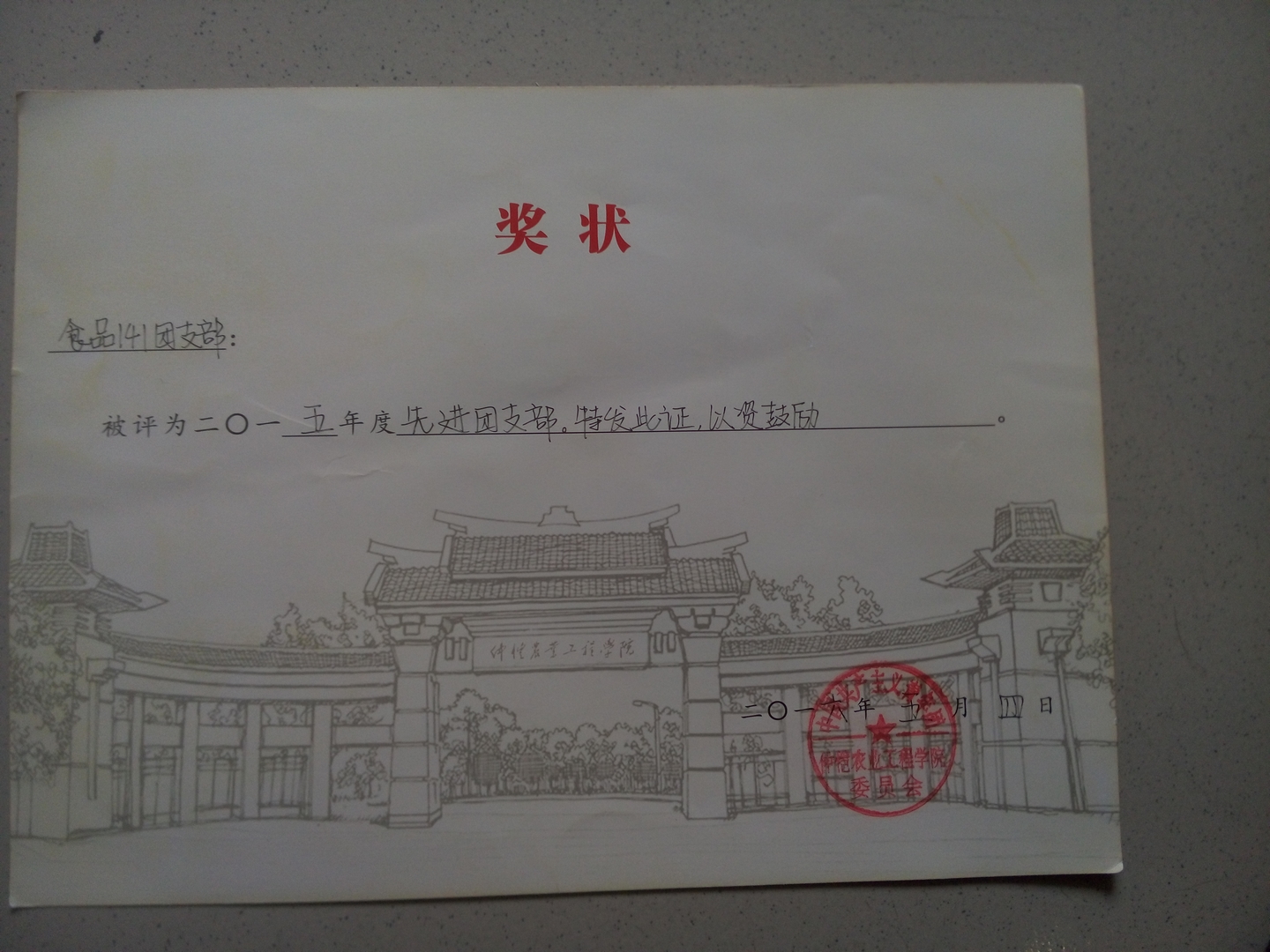 明胜m88官网