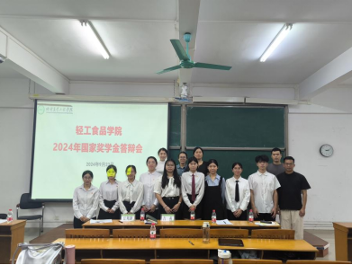 明胜m88官网
