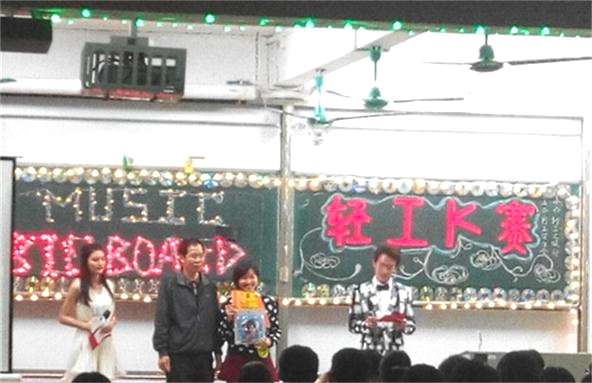 明胜m88官网