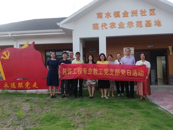 明胜m88官网