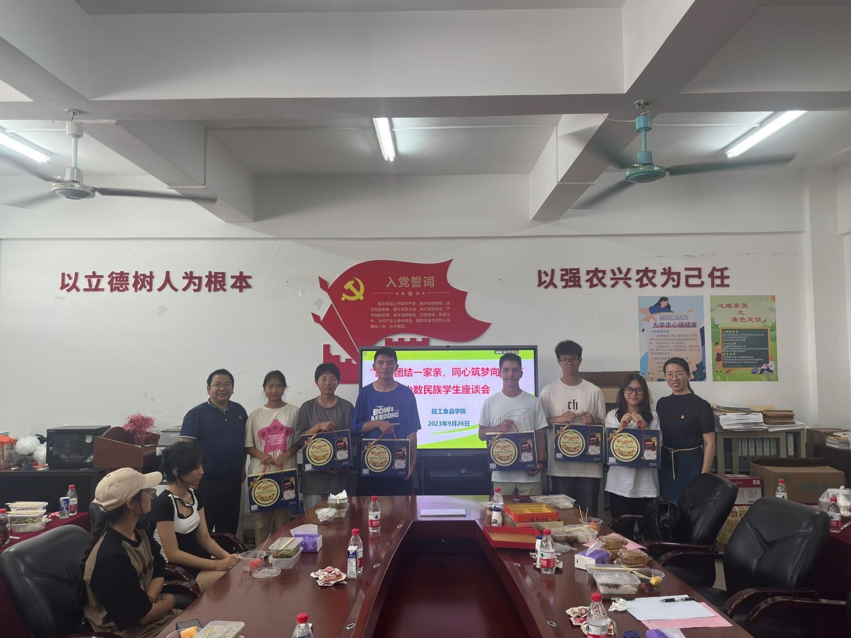 明胜m88官网