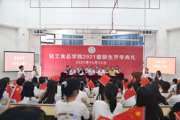 明胜m88官网