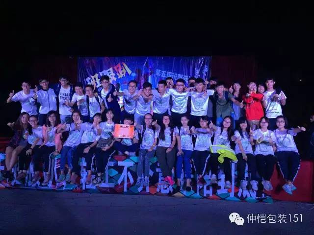 明胜m88官网