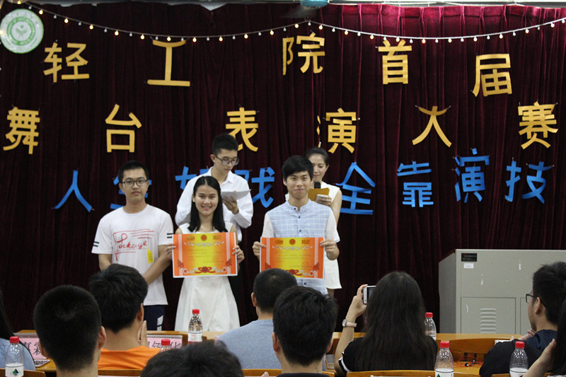 明胜m88官网