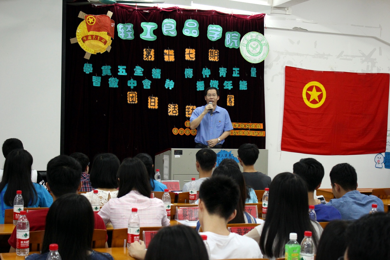 明胜m88官网