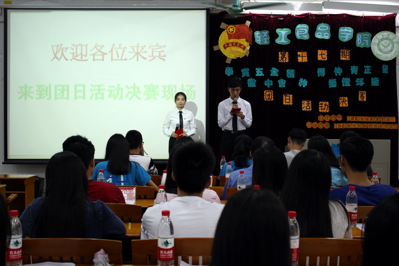 明胜m88官网