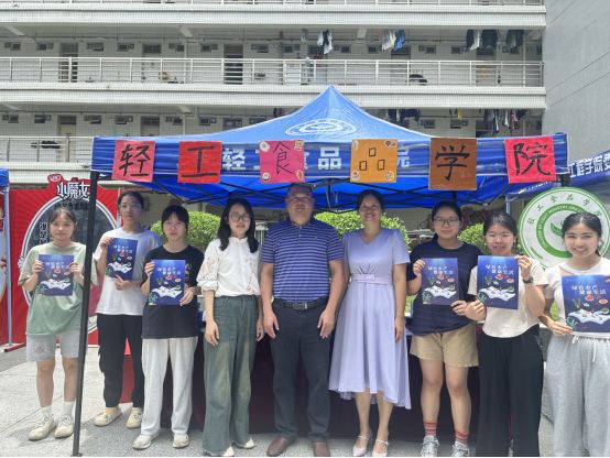 明胜m88官网