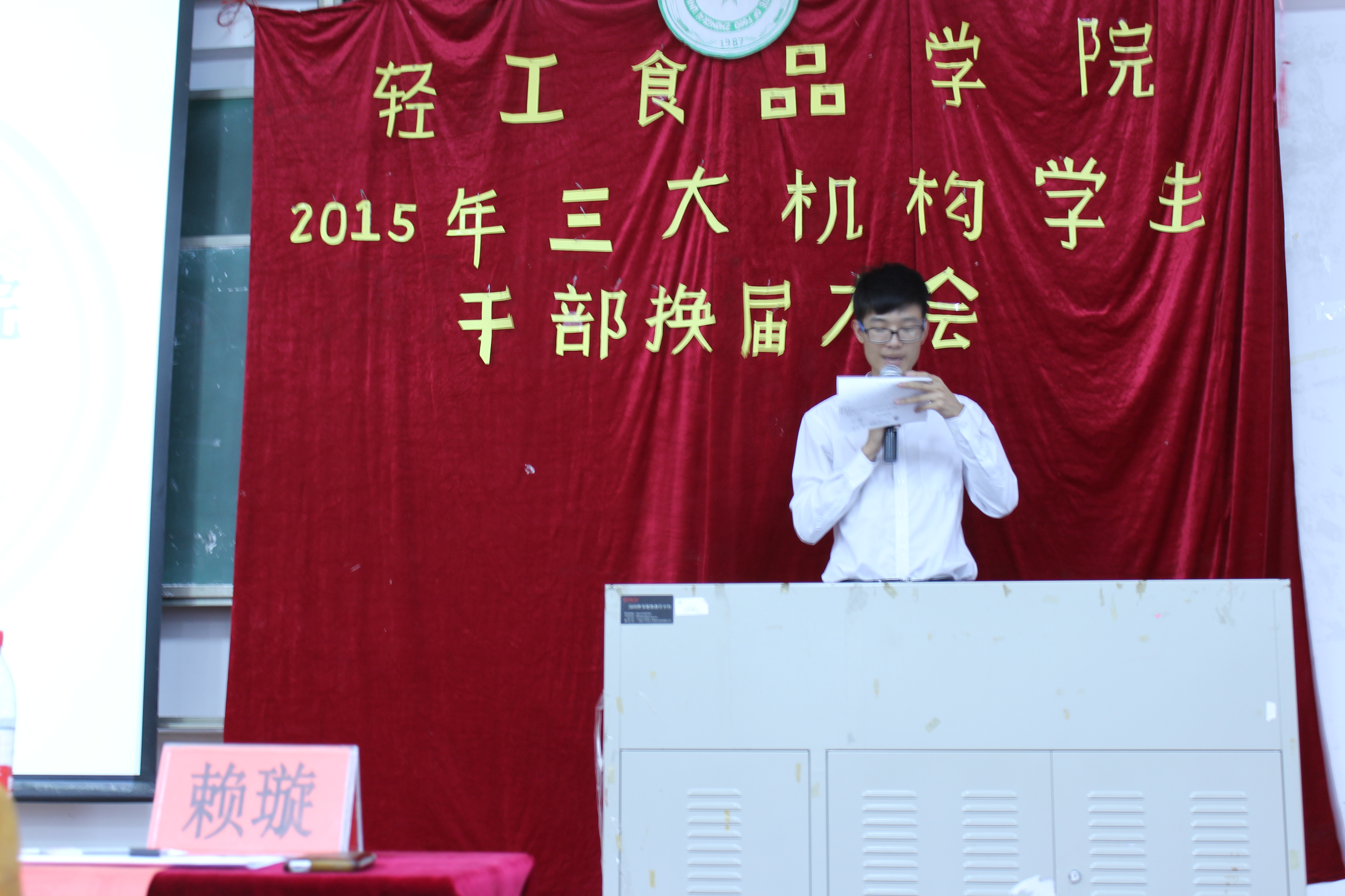 明胜m88官网