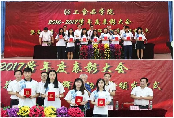 明胜m88官网
