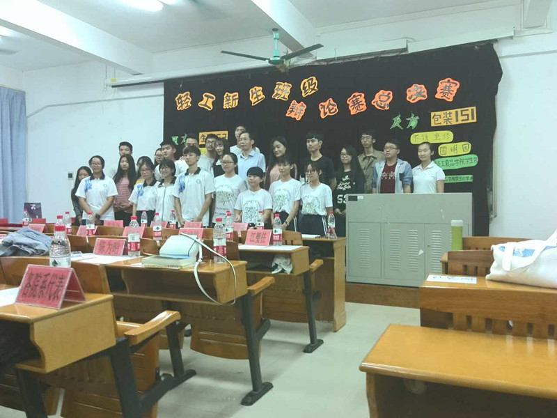 明胜m88官网
