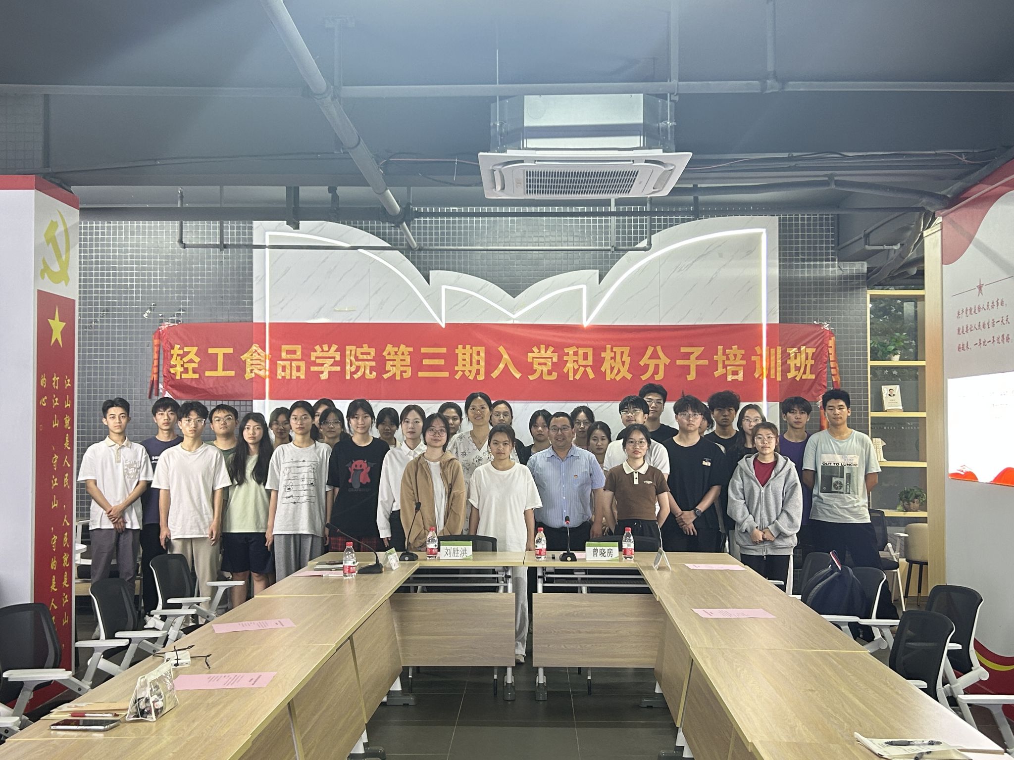 明胜m88官网
