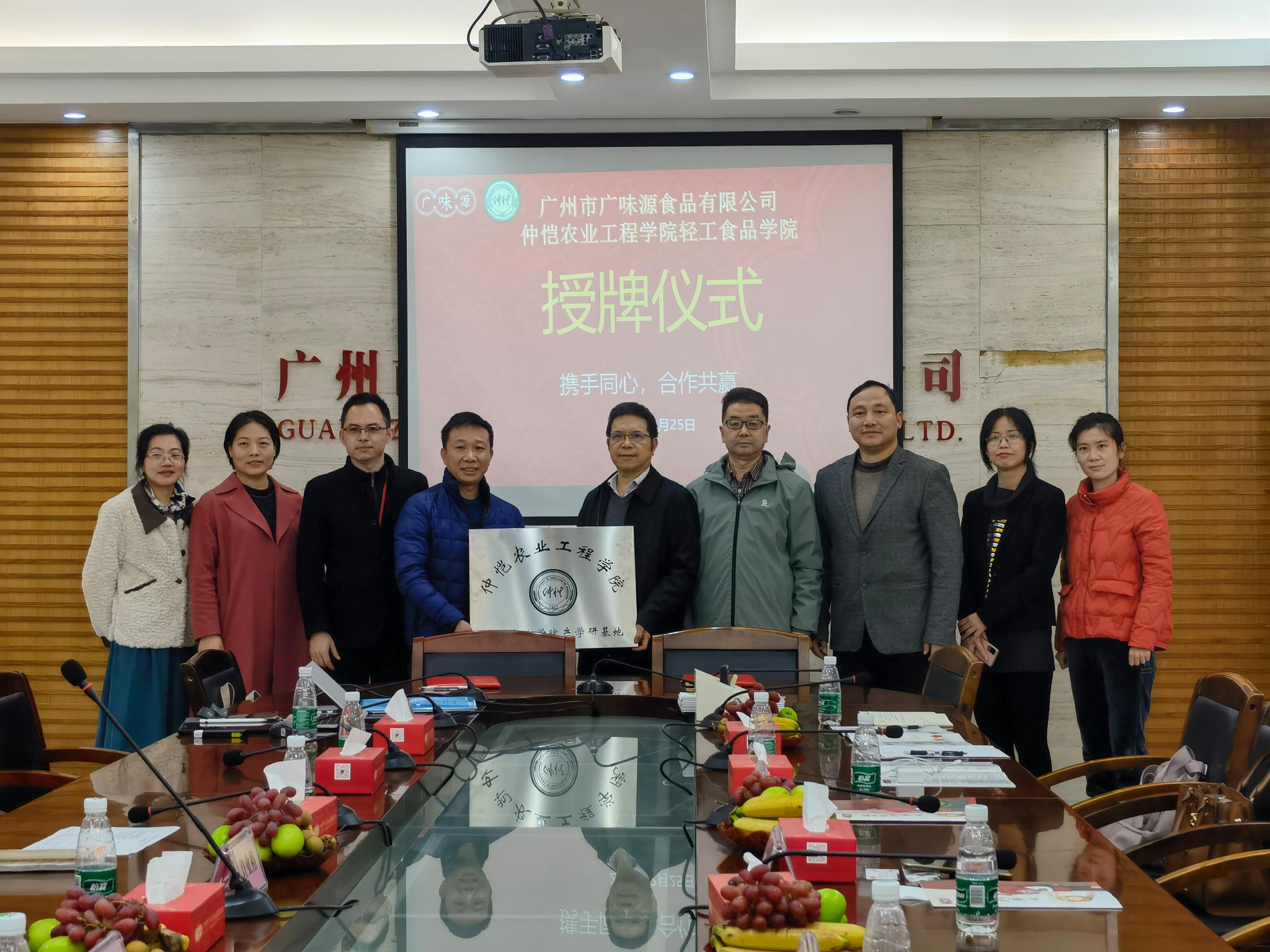 明胜m88官网