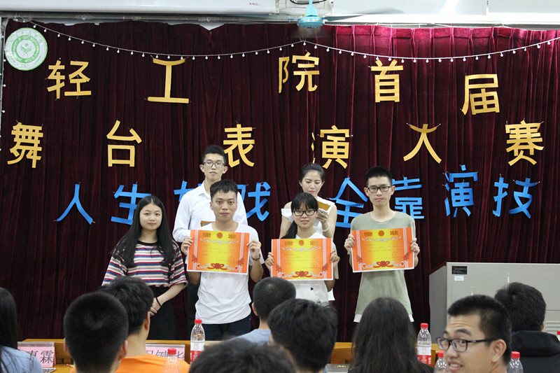 明胜m88官网