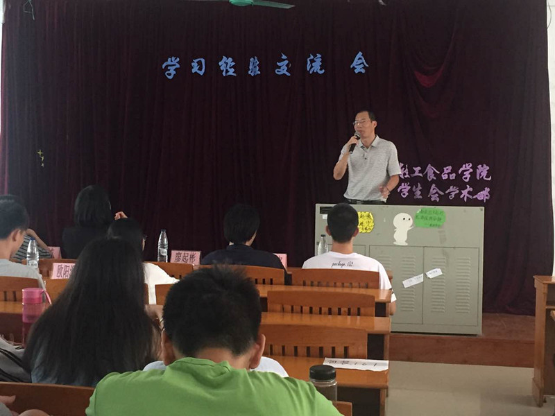 明胜m88官网
