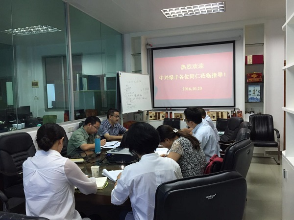 明胜m88官网