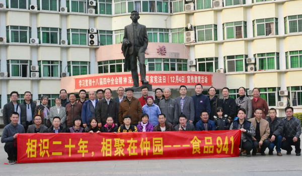 明胜m88官网
