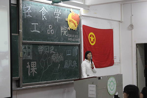 明胜m88官网