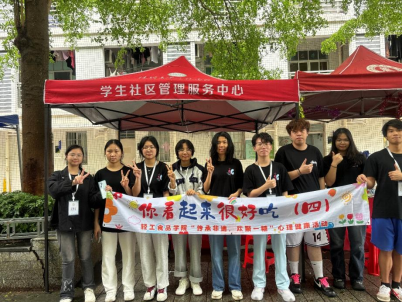 明胜m88官网