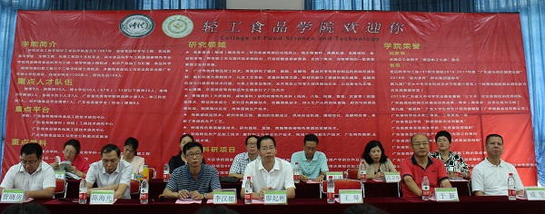 明胜m88官网