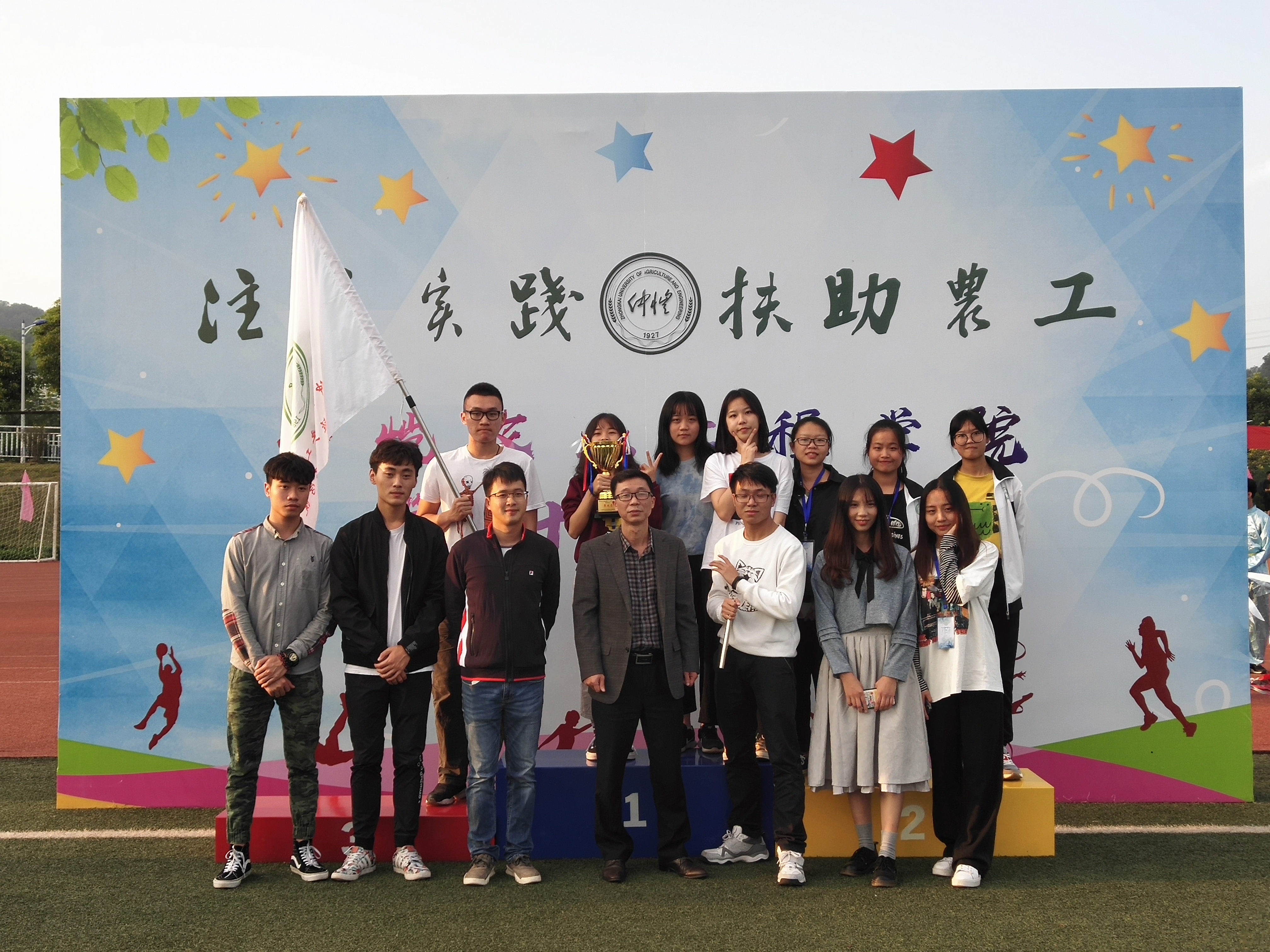 明胜m88官网
