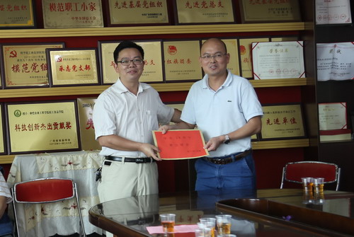 明胜m88官网