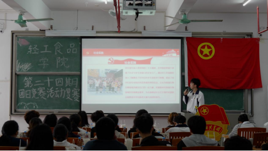 明胜m88官网