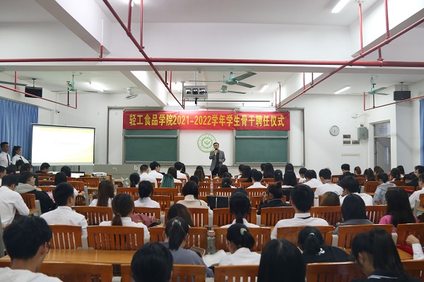 明胜m88官网