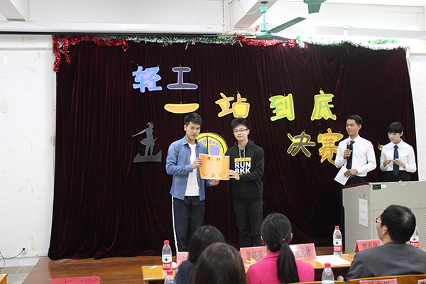 明胜m88官网