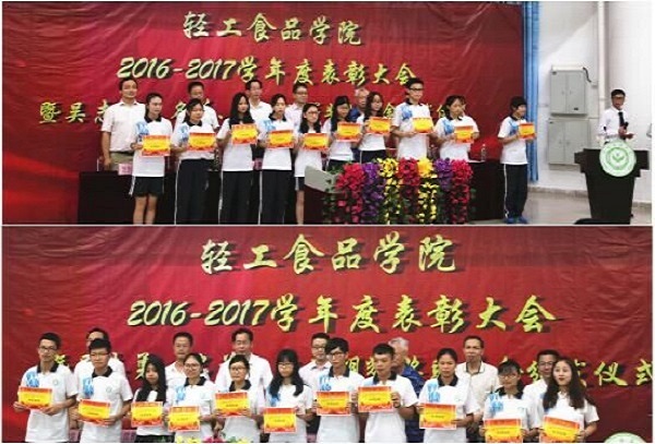 明胜m88官网