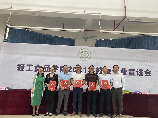 明胜m88官网