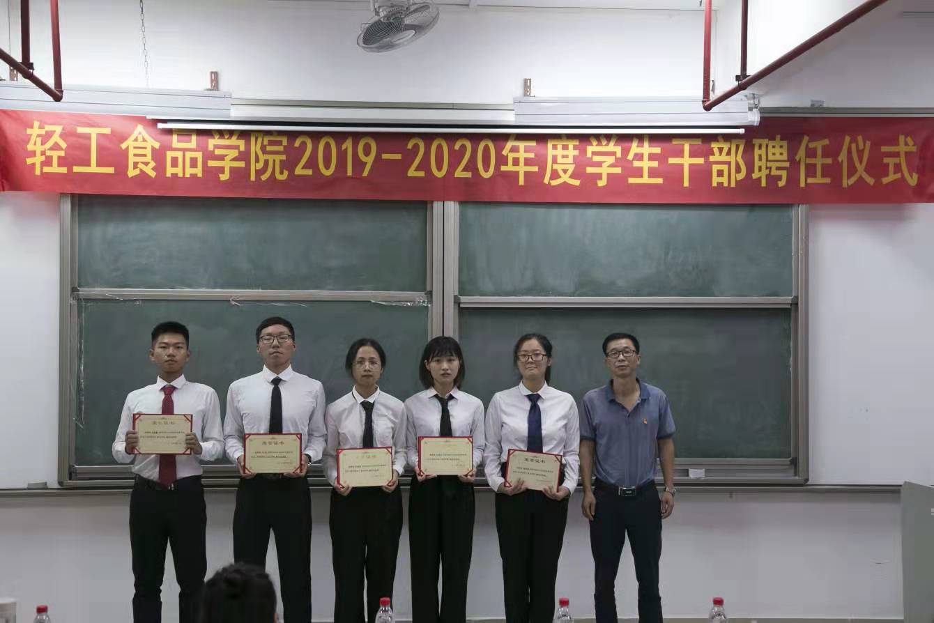 明胜m88官网