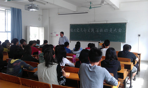 明胜m88官网