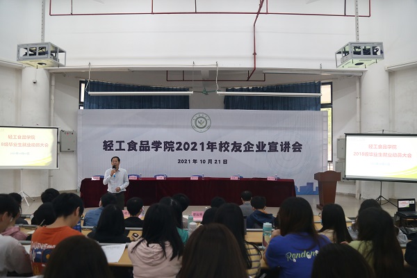 明胜m88官网